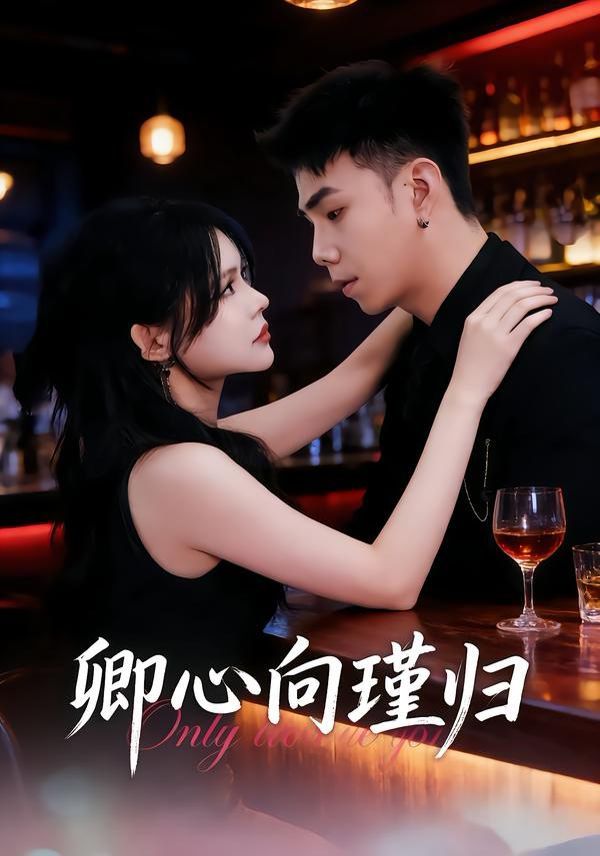 消失的她