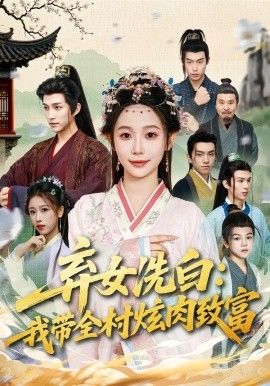 周处除三害