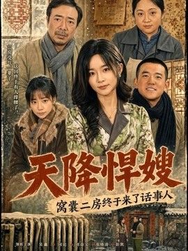 声生不息