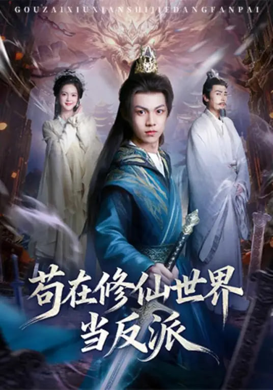 小丑