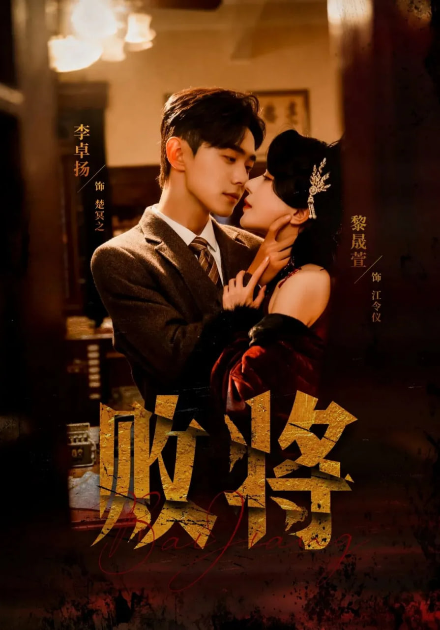 飞驰人生2
