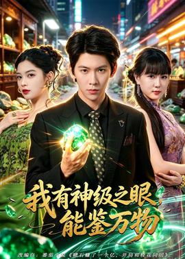 隐秘的角落