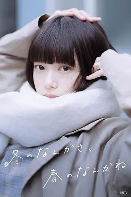 地球脉动