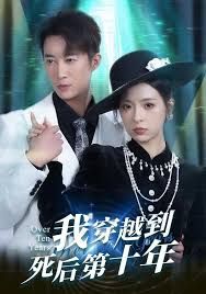 沉默的真相