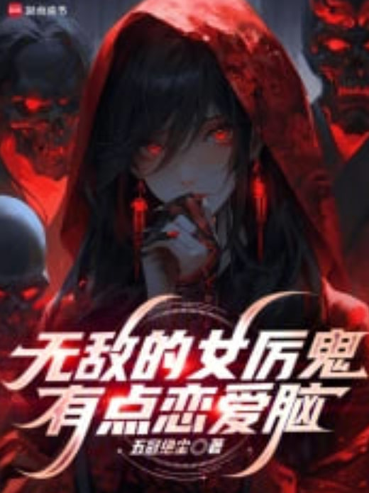 繁花