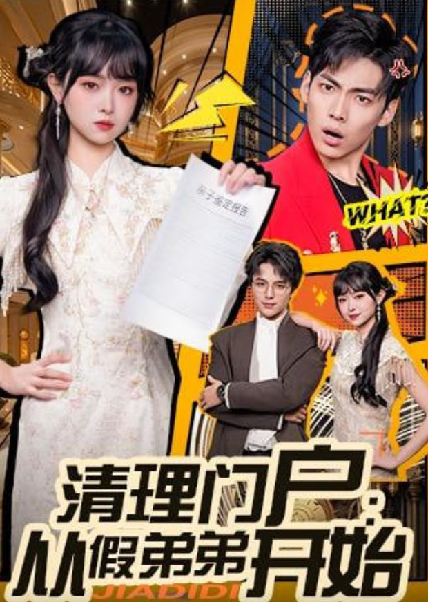 星际穿越