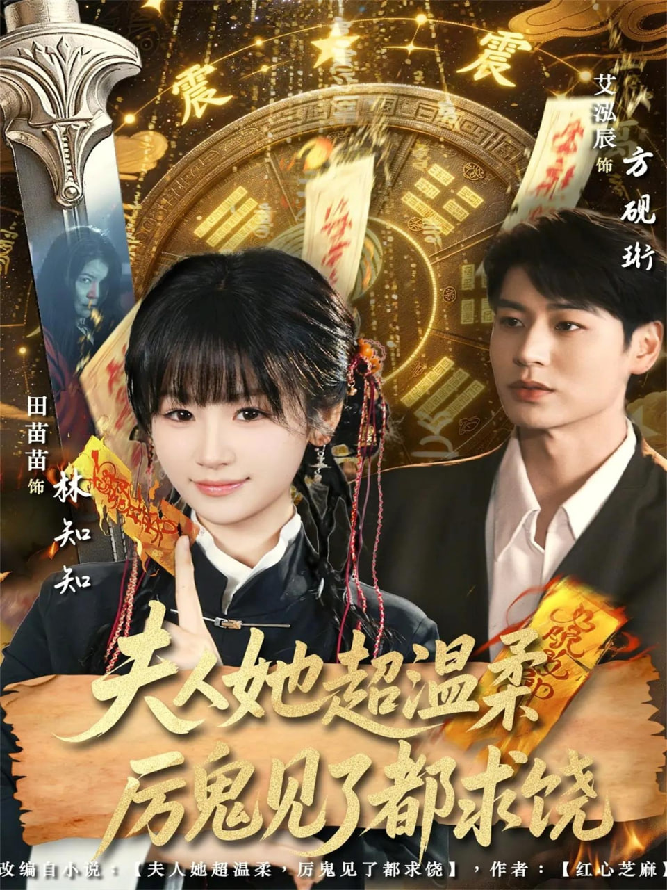 人间世