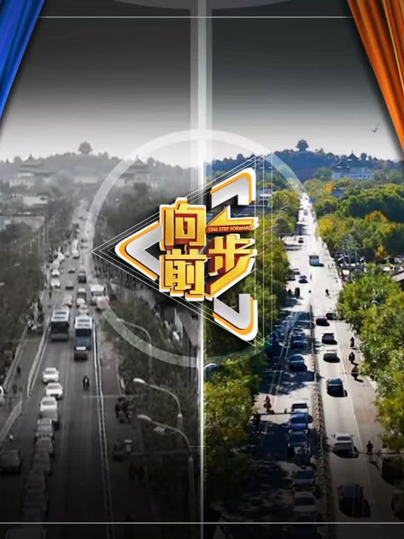河西走廊