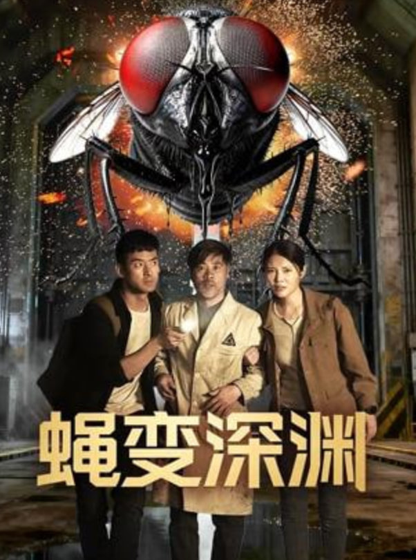 满江红
