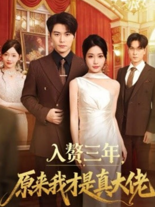 维和防暴队