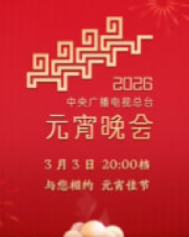 切尔诺贝利