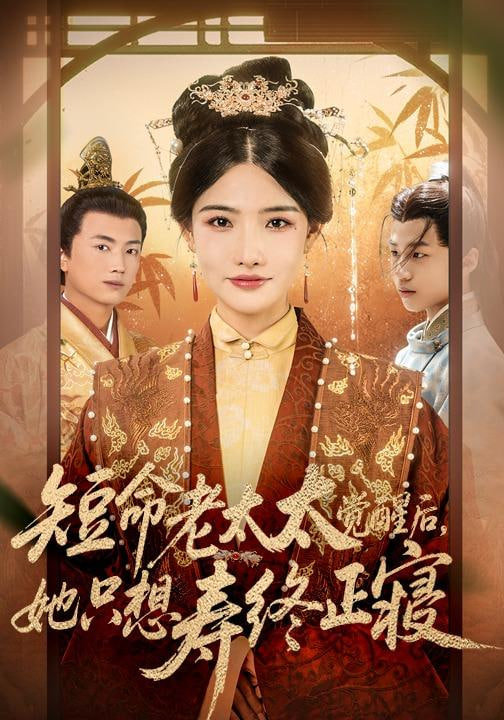 延禧攻略